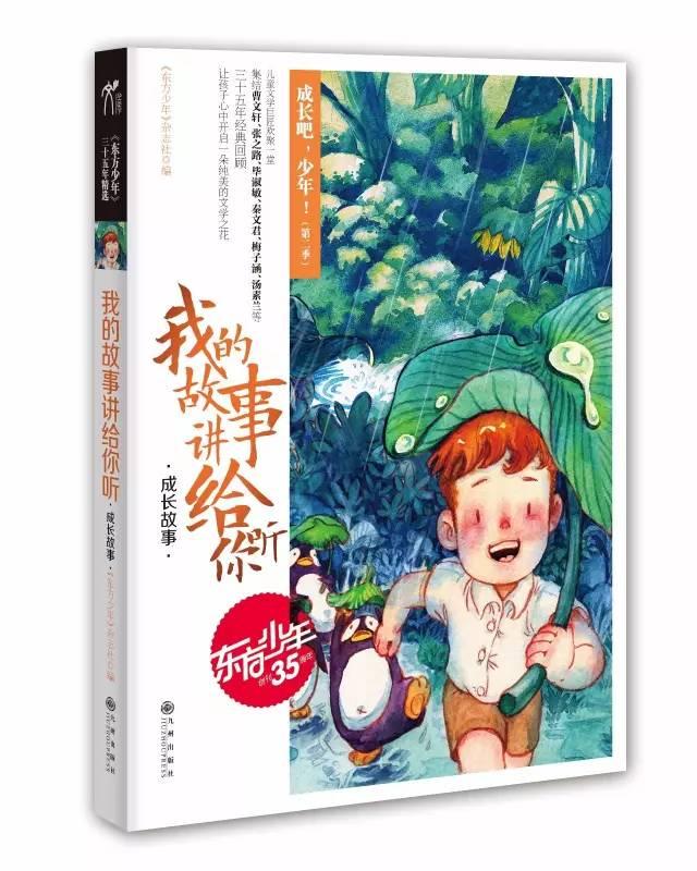 勒沃库森有意阿森西奥？罗马诺：预计球员冬窗仍然会留在巴黎