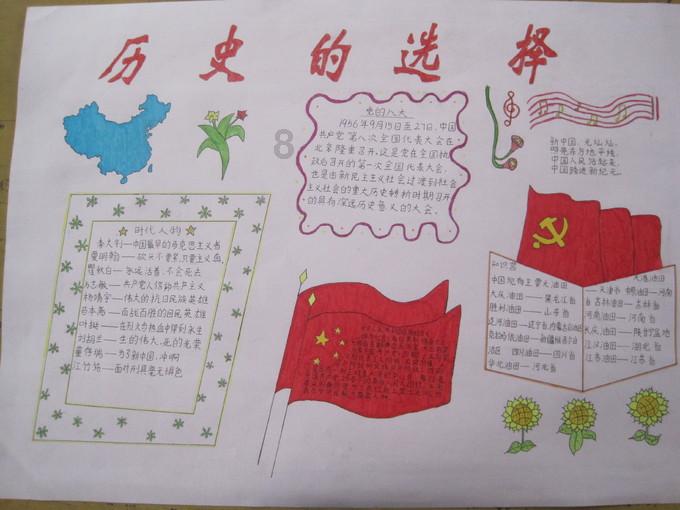 幻想三国志5