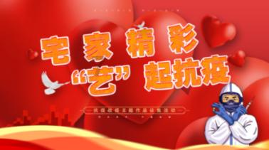 救援帅男孩